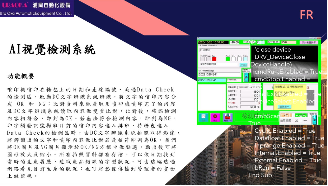 軟體設計案例 7