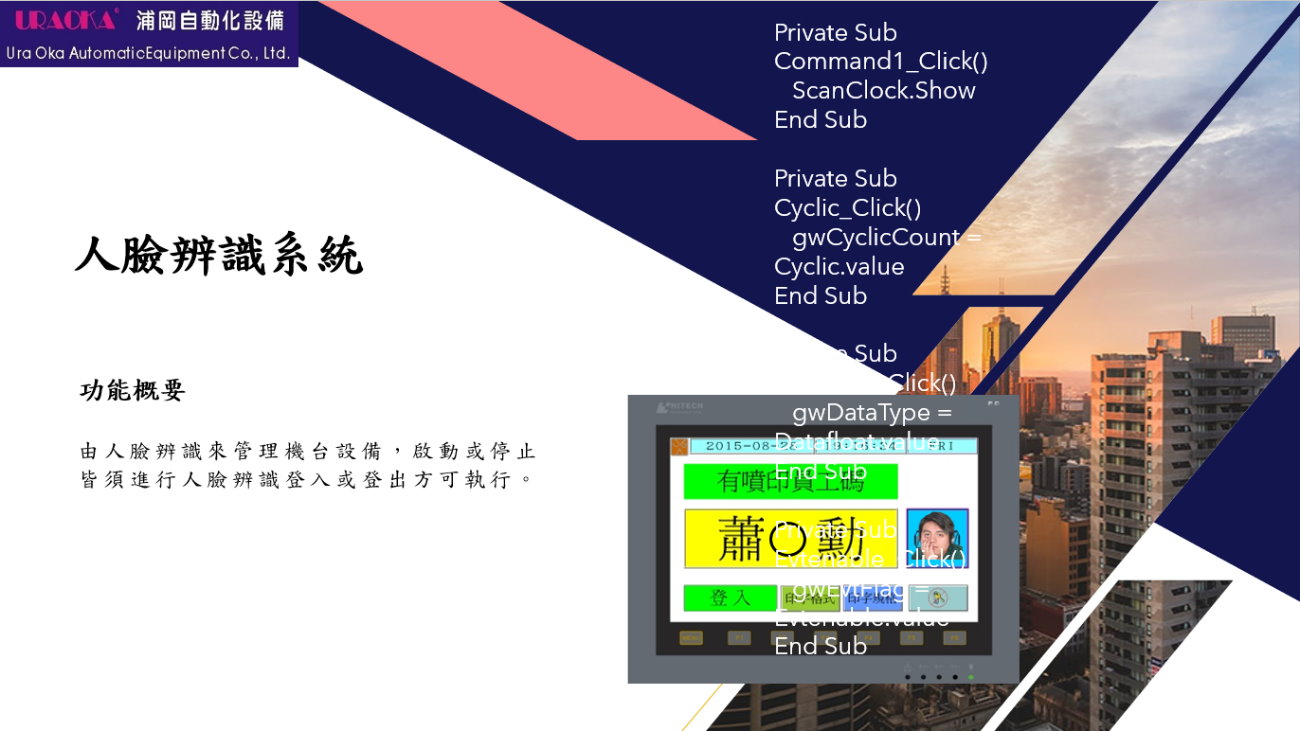 軟體設計案例 8